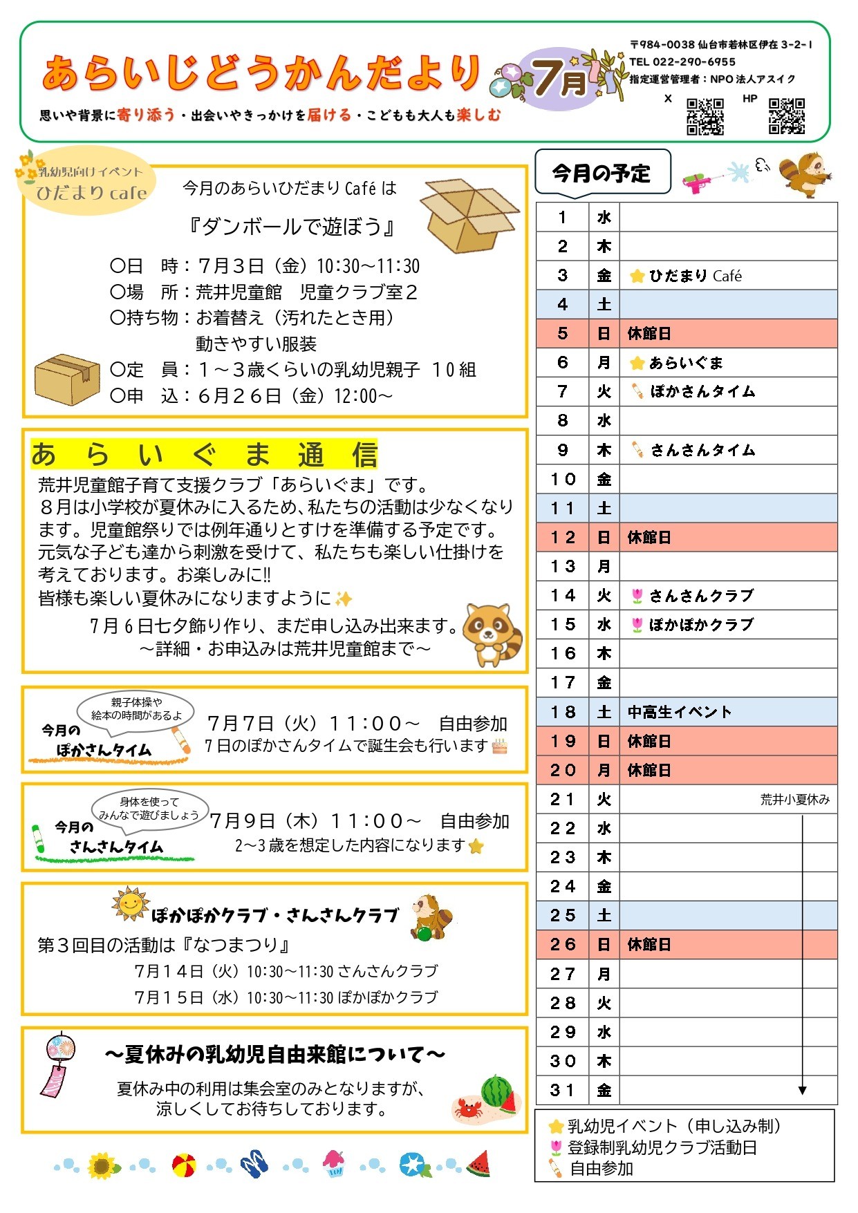 88661ff199a5200b989056ffbfc9079d-1783402557.jpg